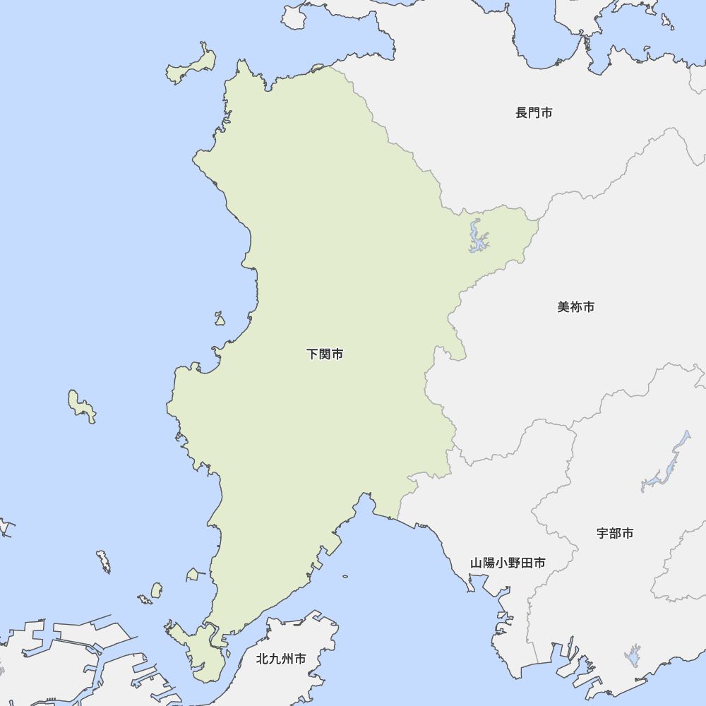 下関市