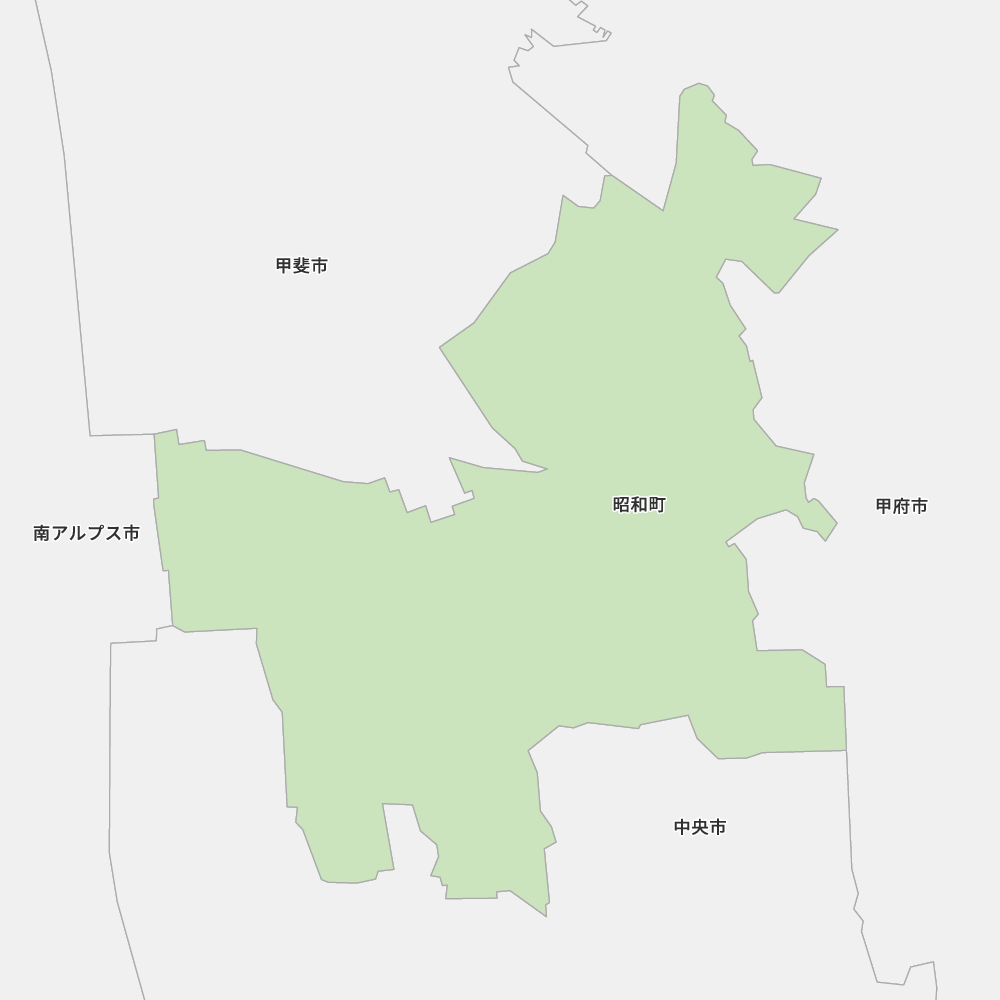 昭和町