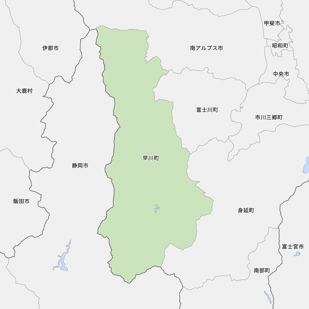 早川町