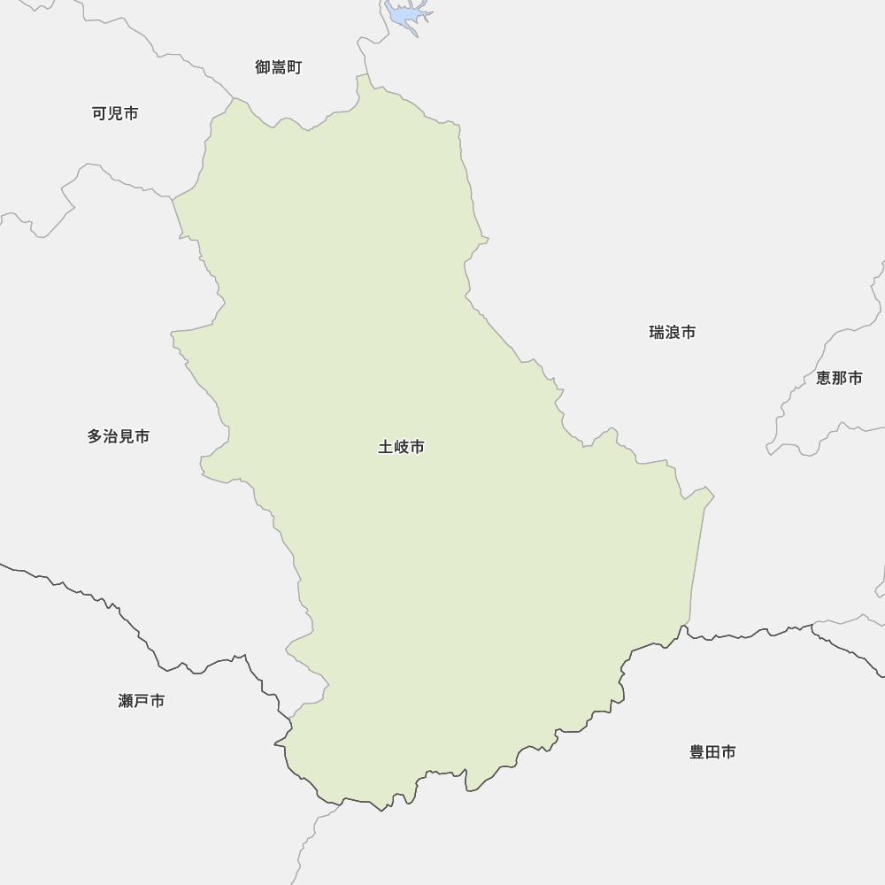 土岐市