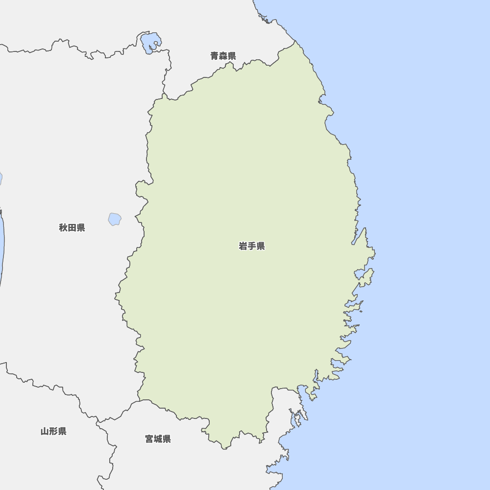 岩手県
