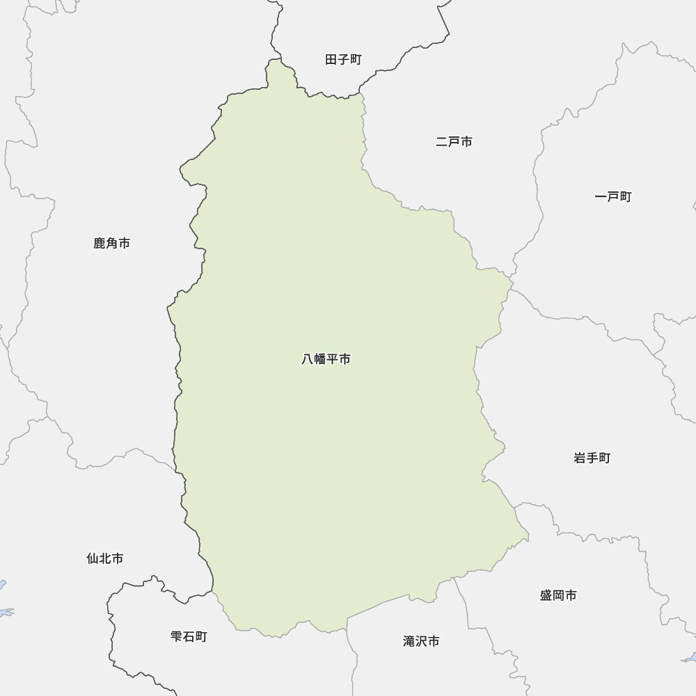 八幡平市