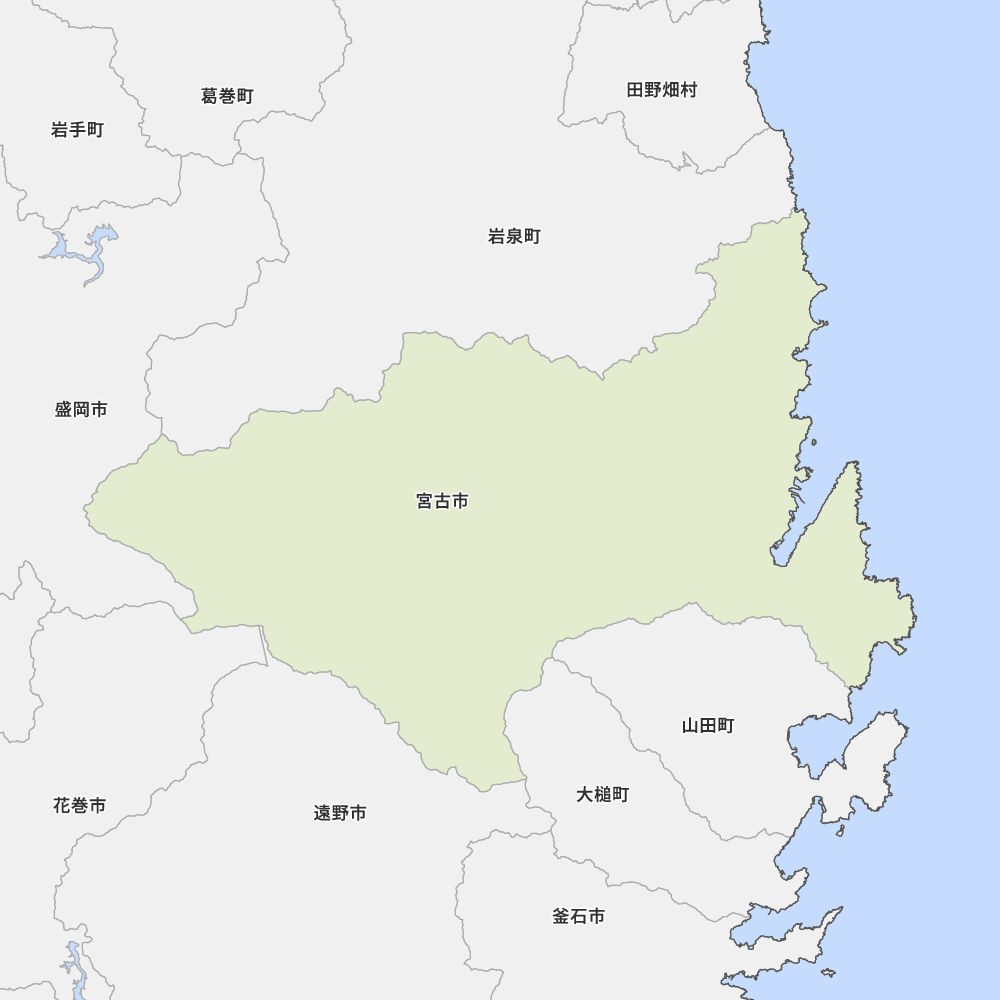 宮古市