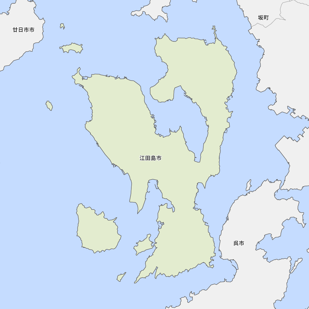 江田島市