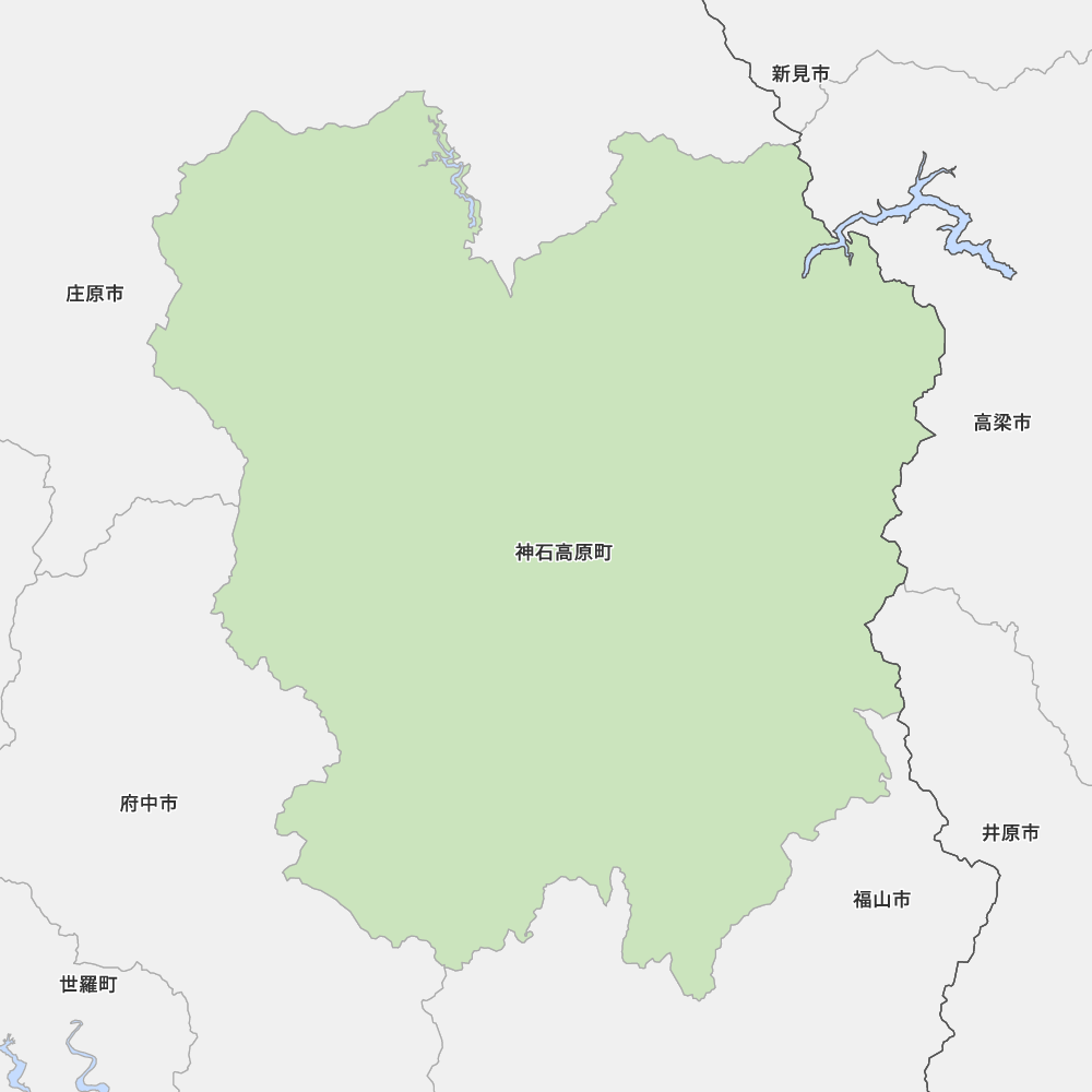 神石高原町