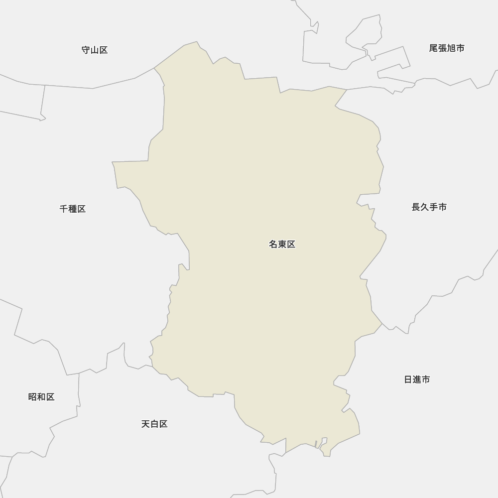 名東区