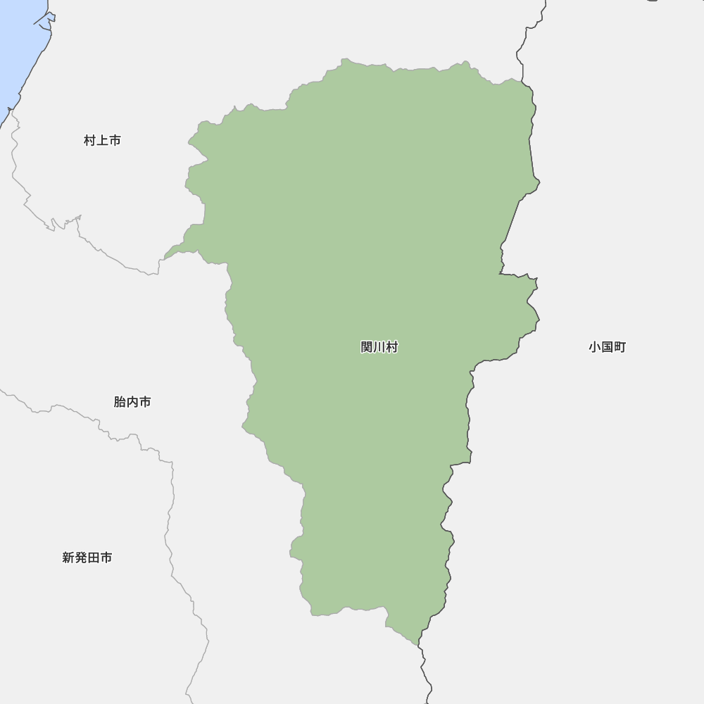 関川村