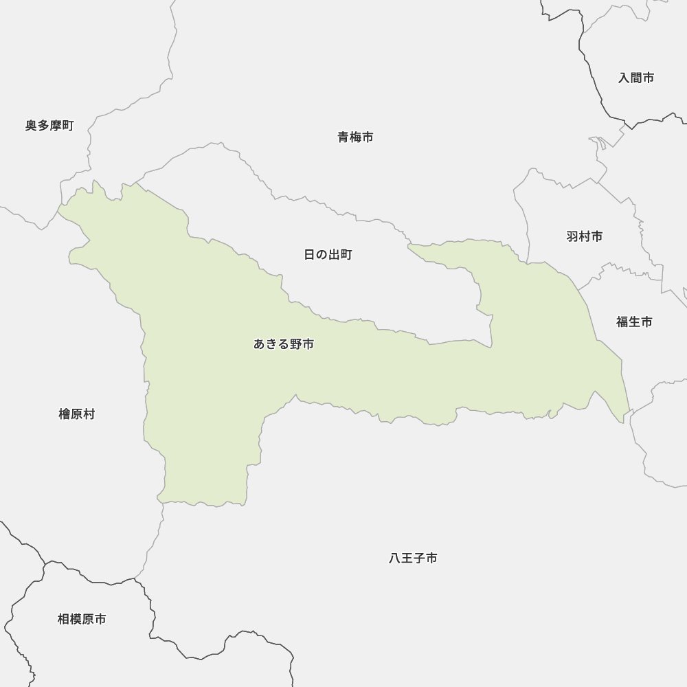 あきる野市