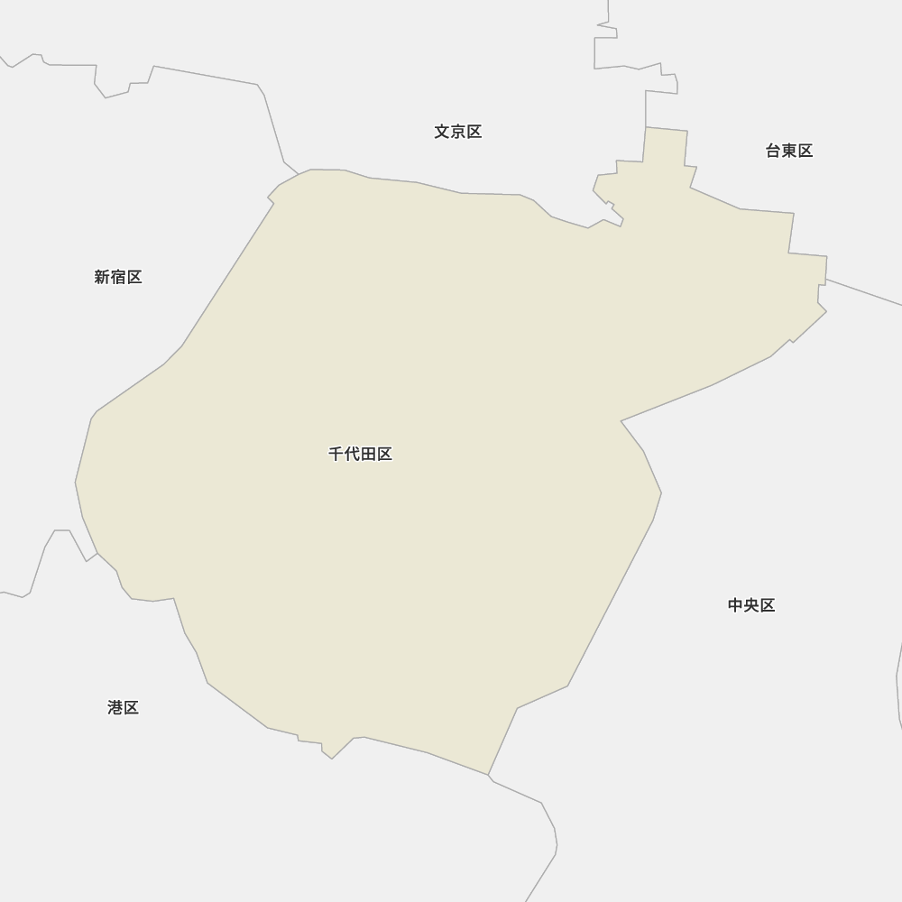 千代田区