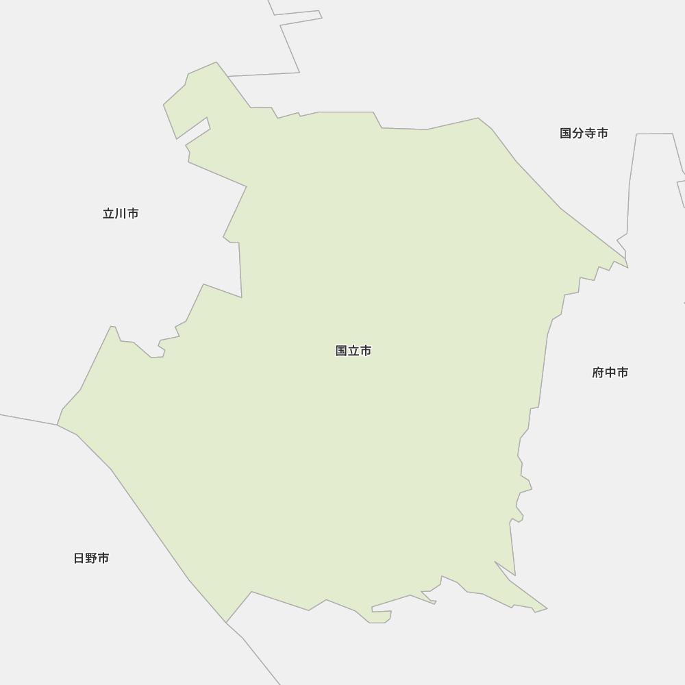 国立市