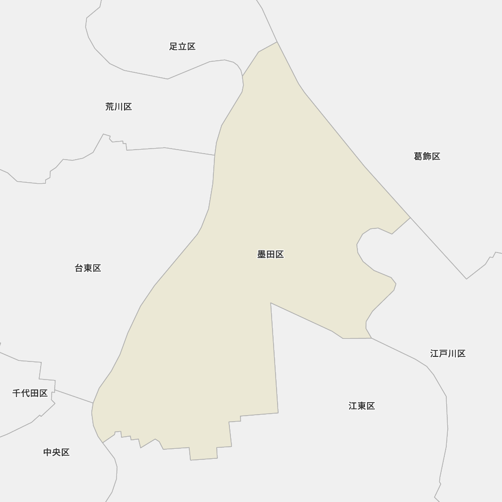 墨田区