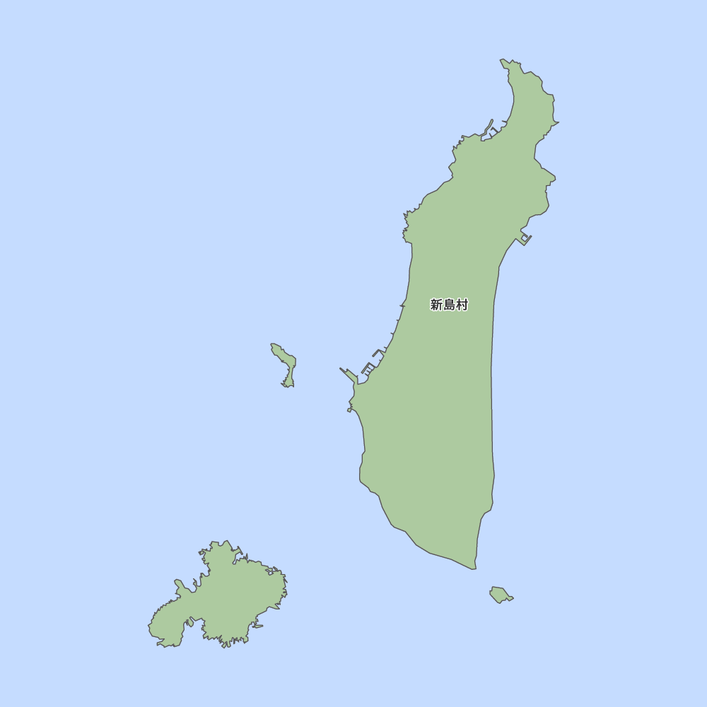 新島村