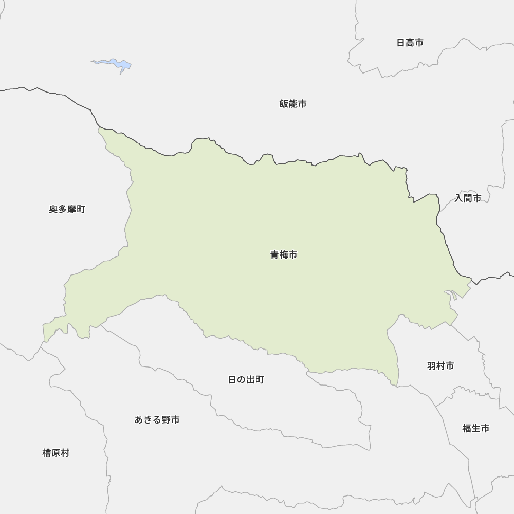 青梅市