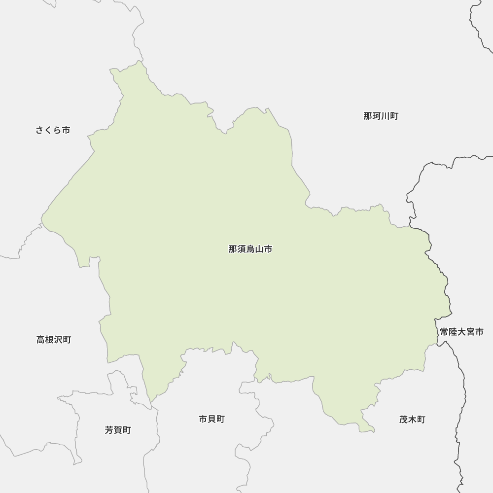 那須烏山市