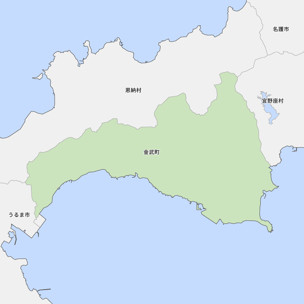 金武町