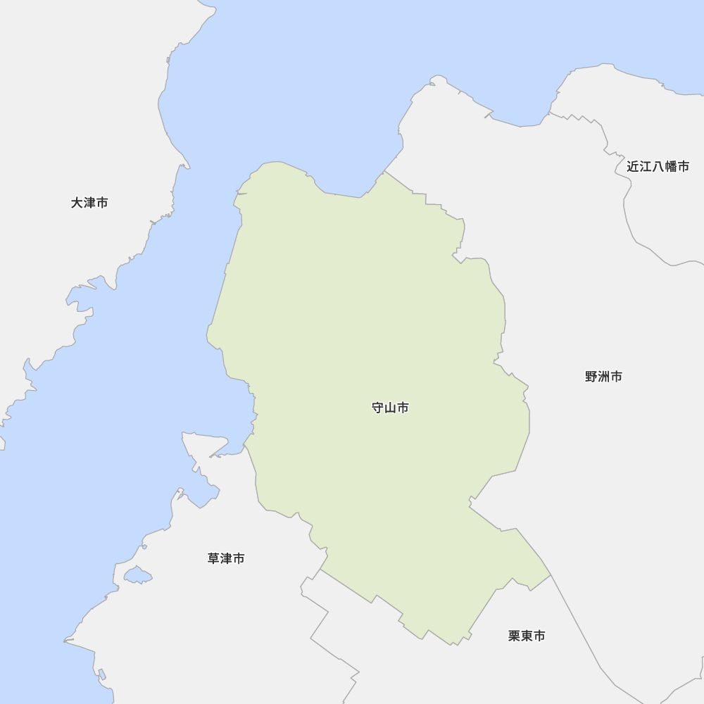 守山市