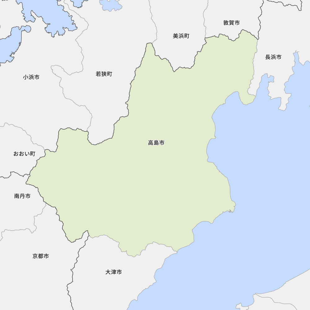 高島市