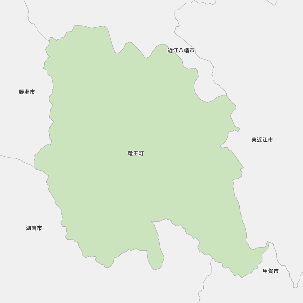 竜王町
