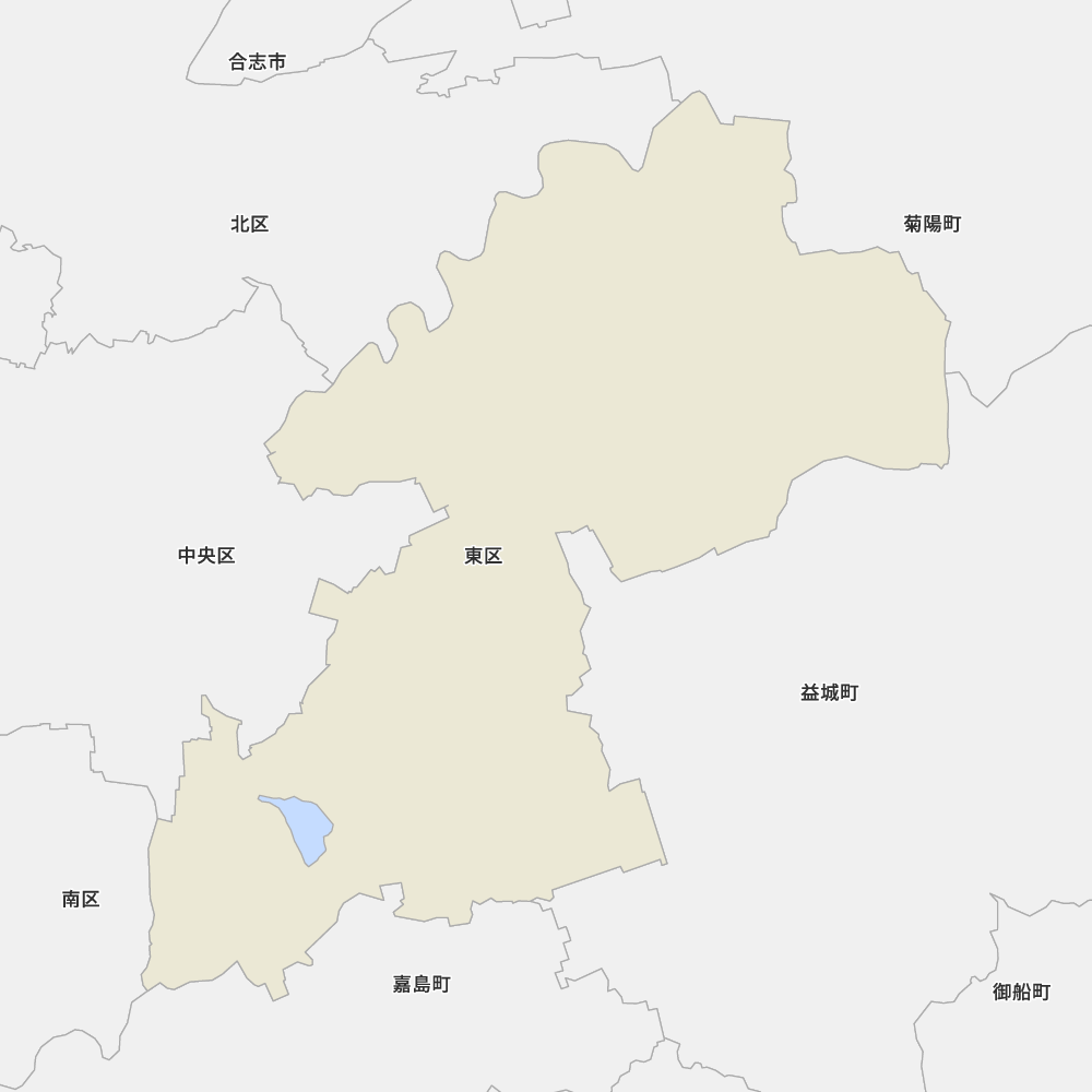東区