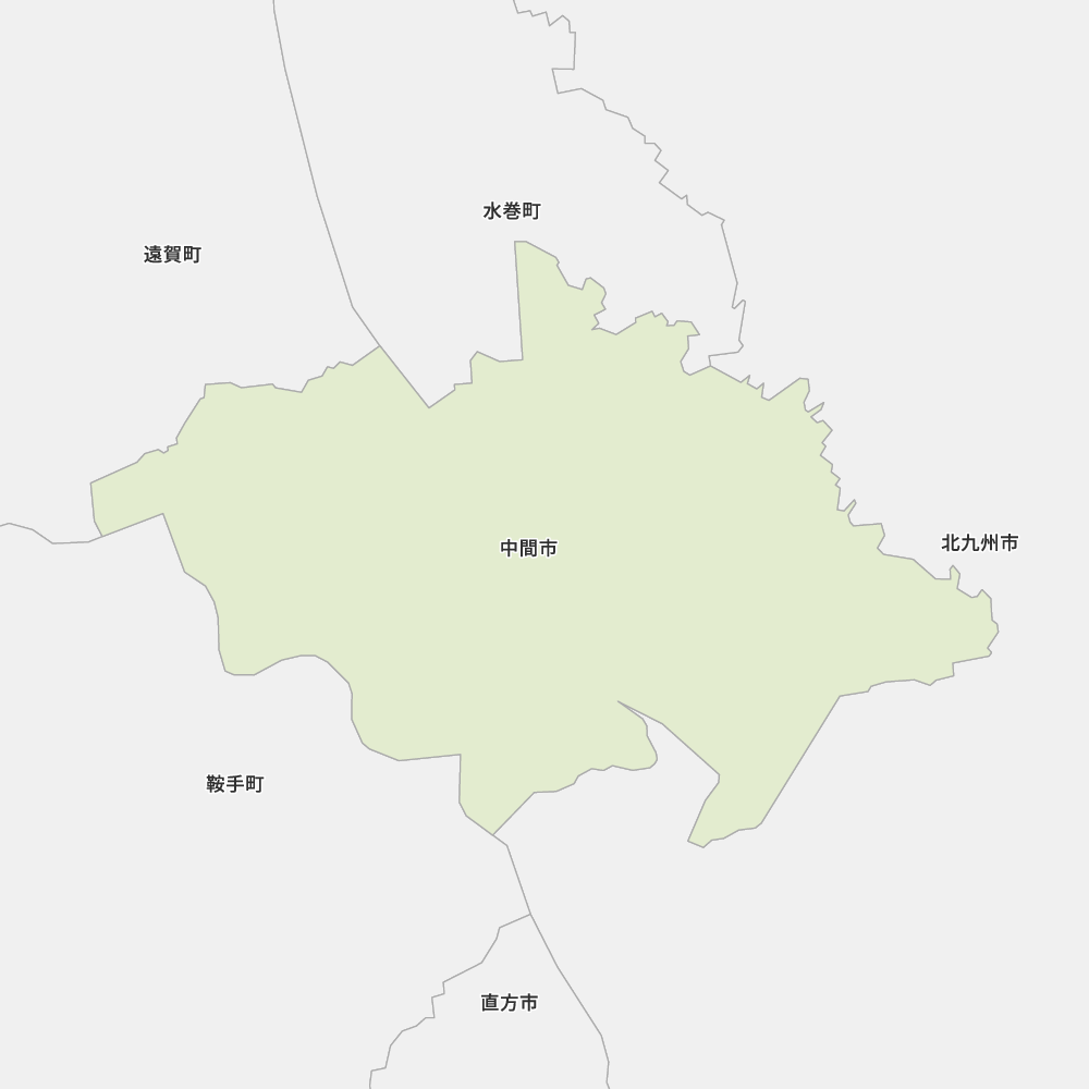 中間市