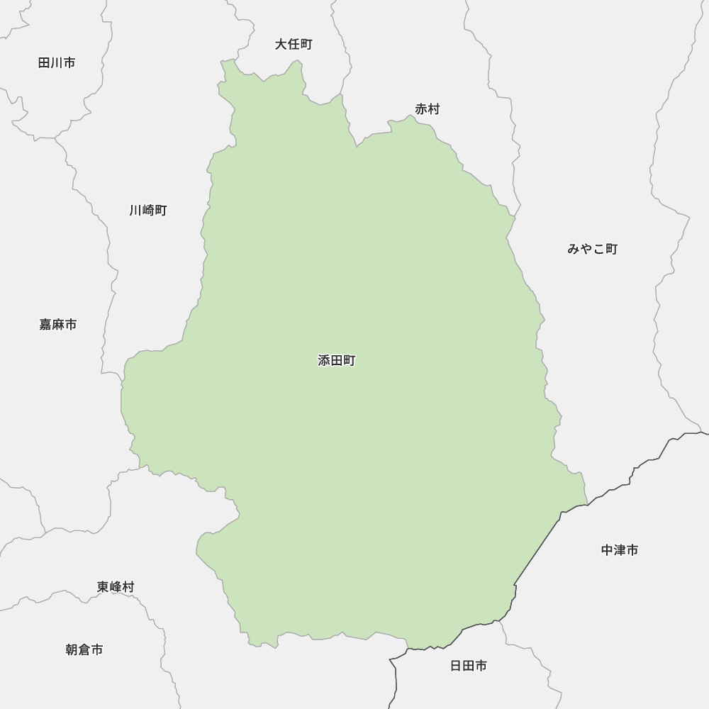 添田町