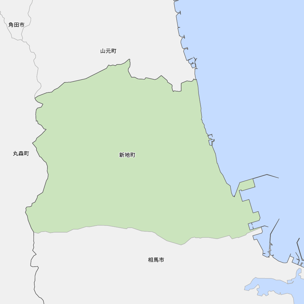 新地町