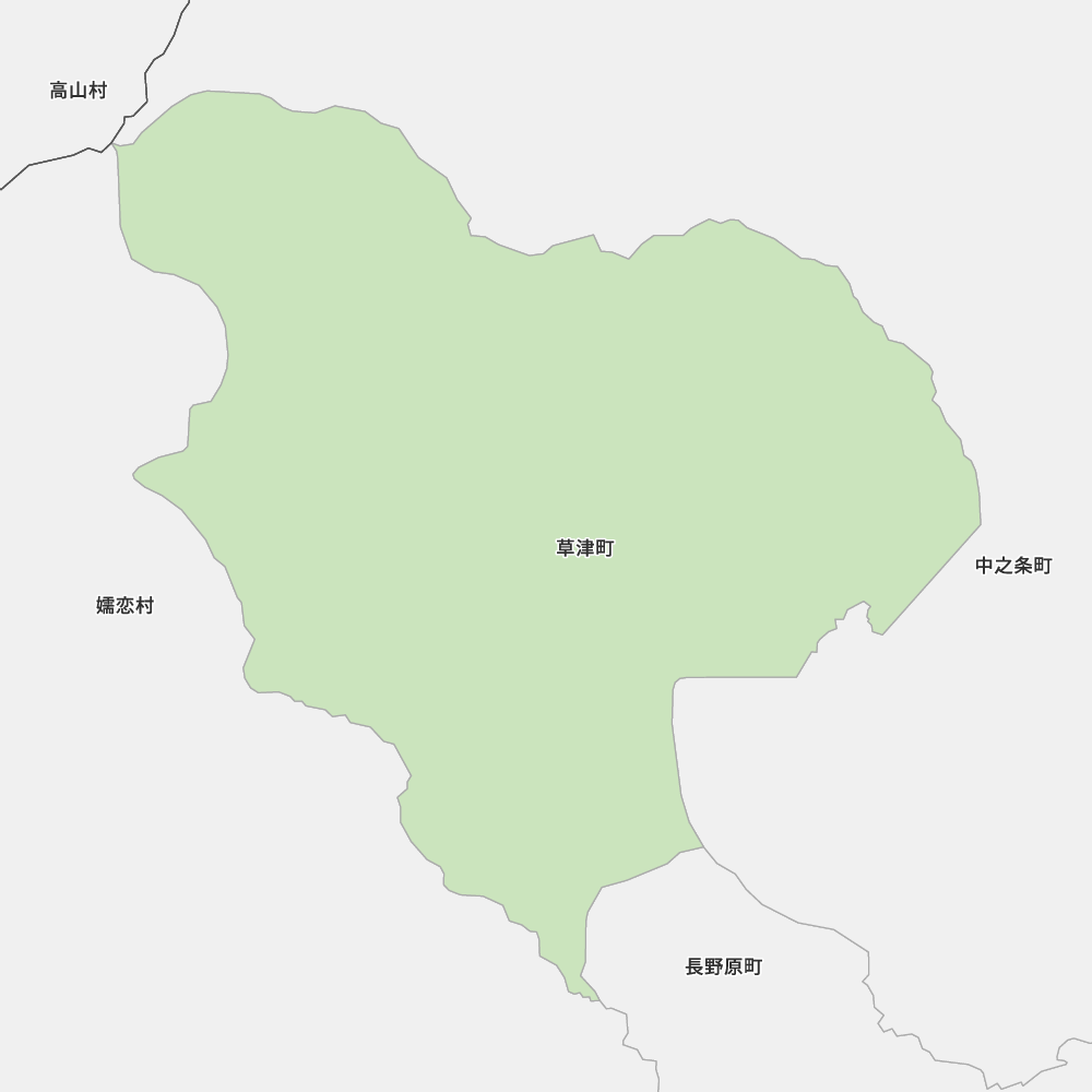 草津町