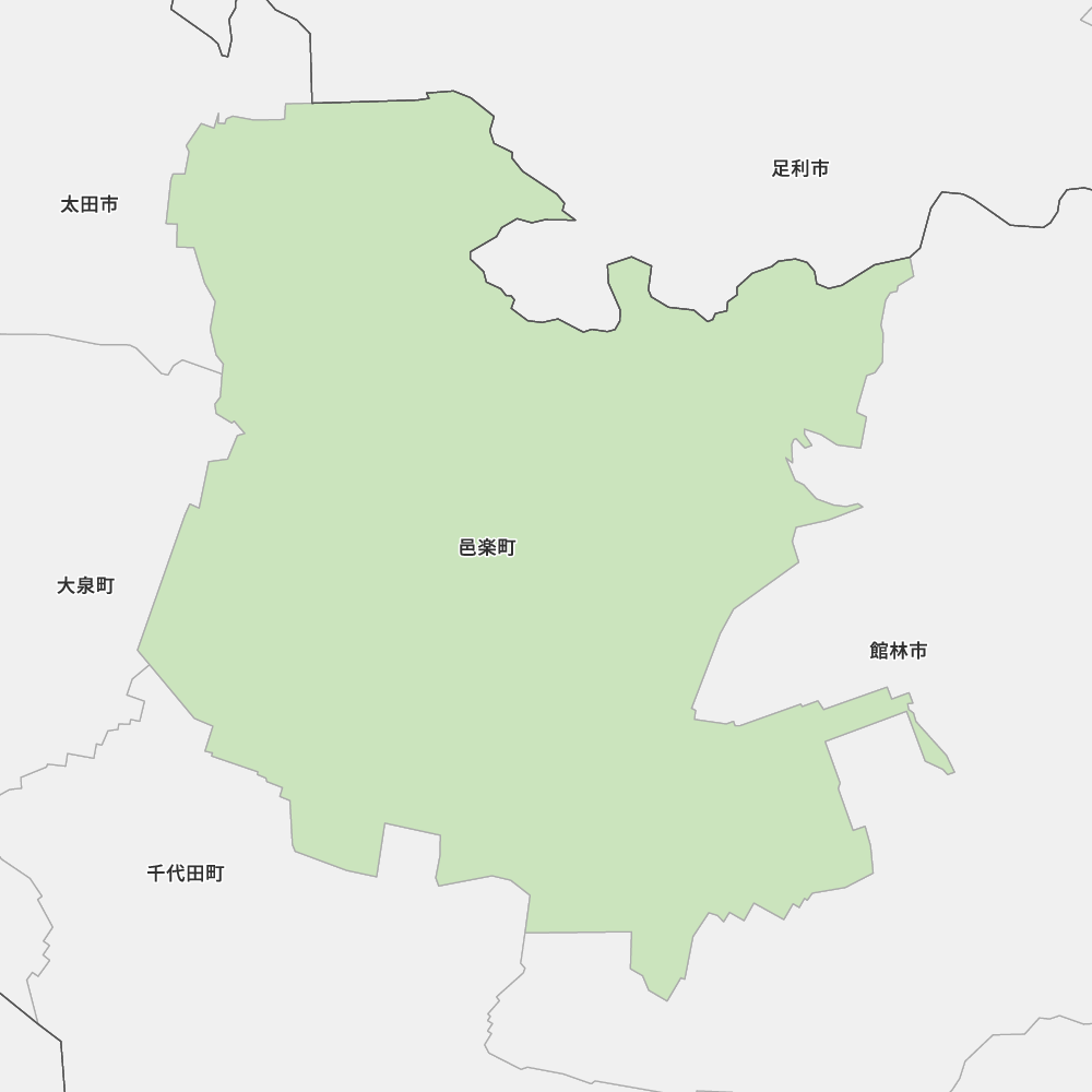 邑楽町