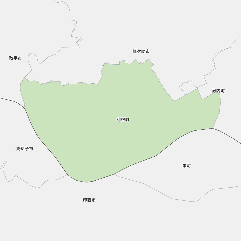 利根町