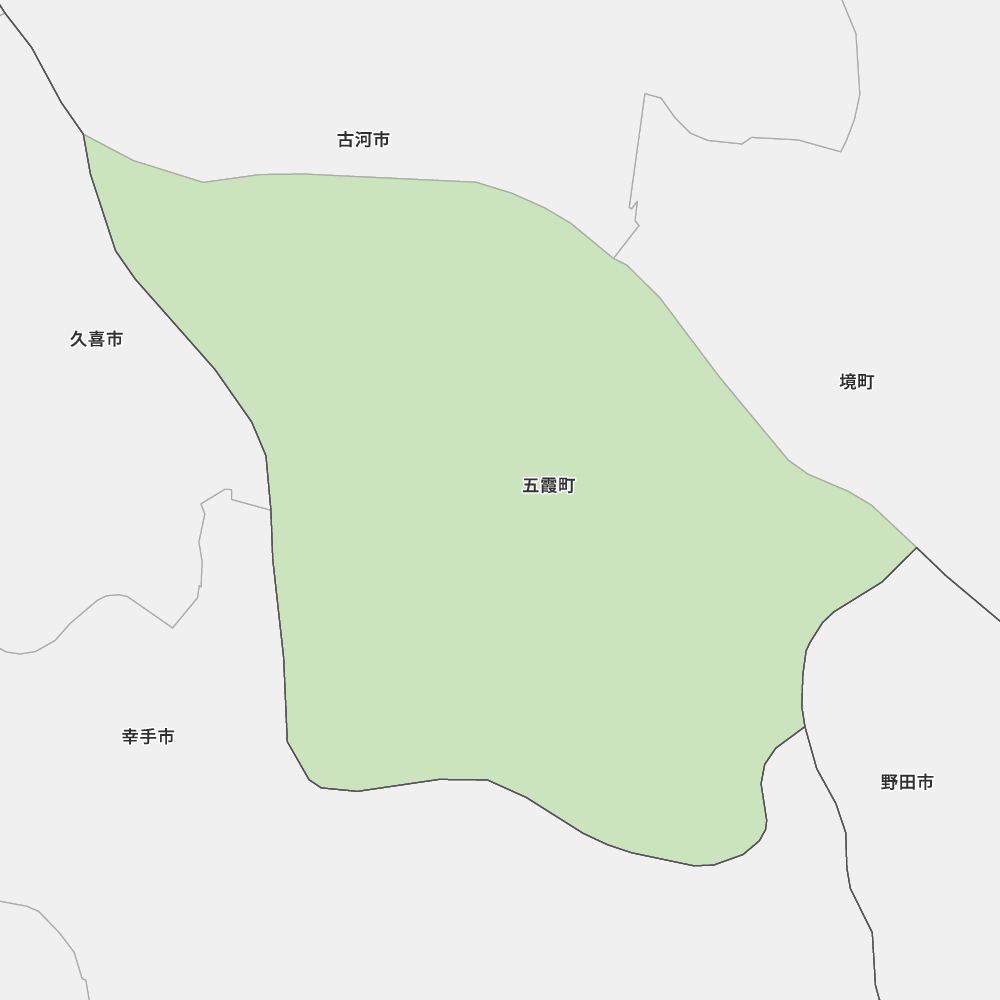 五霞町