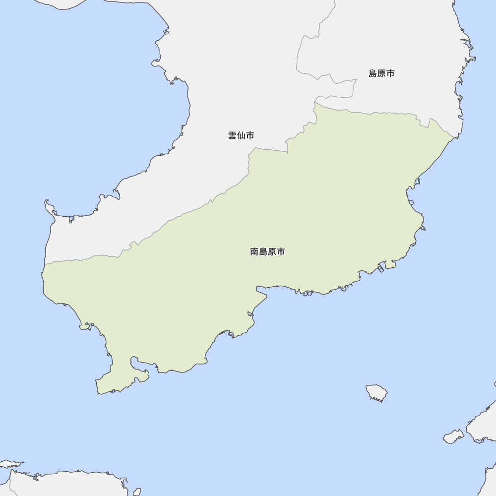 南島原市