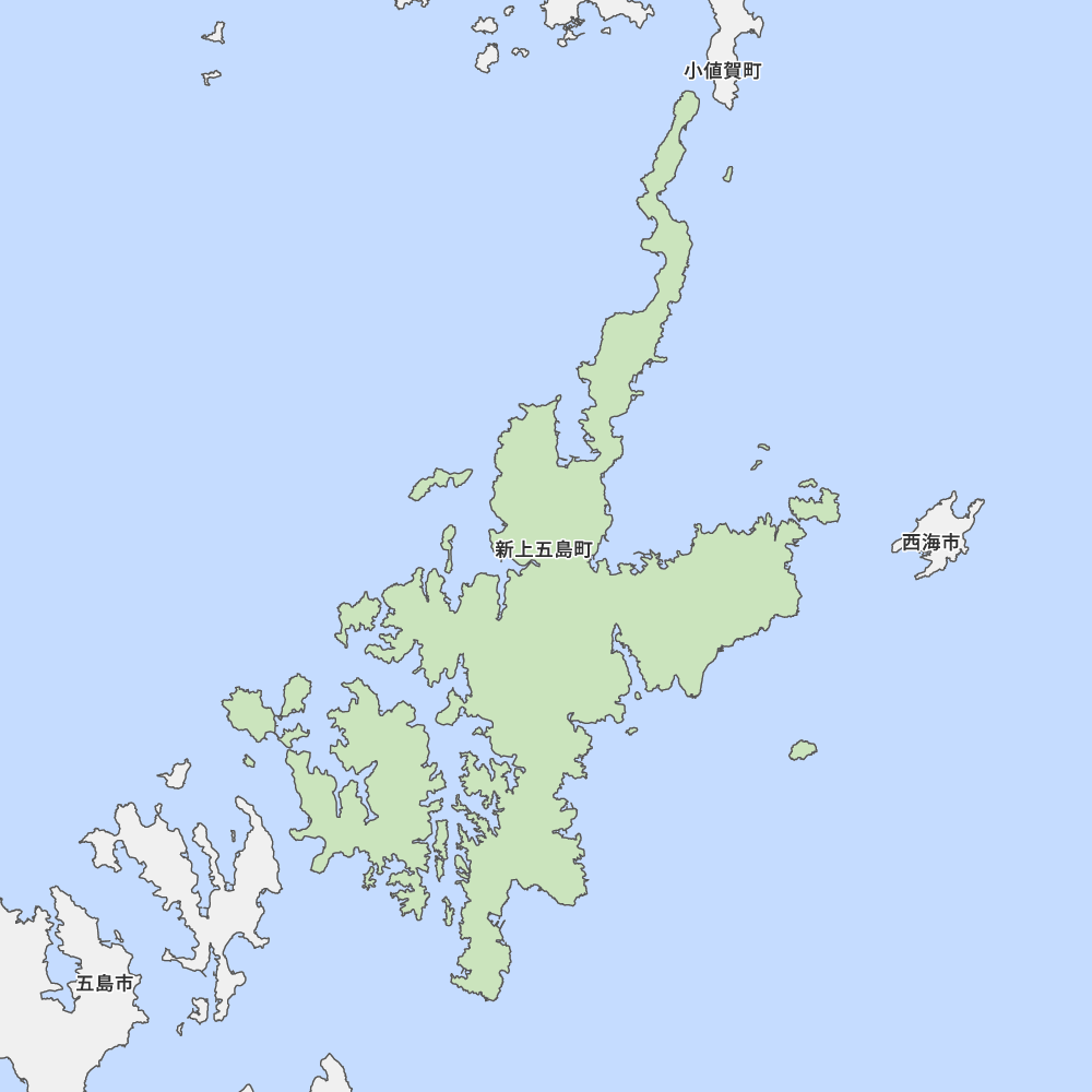 新上五島町