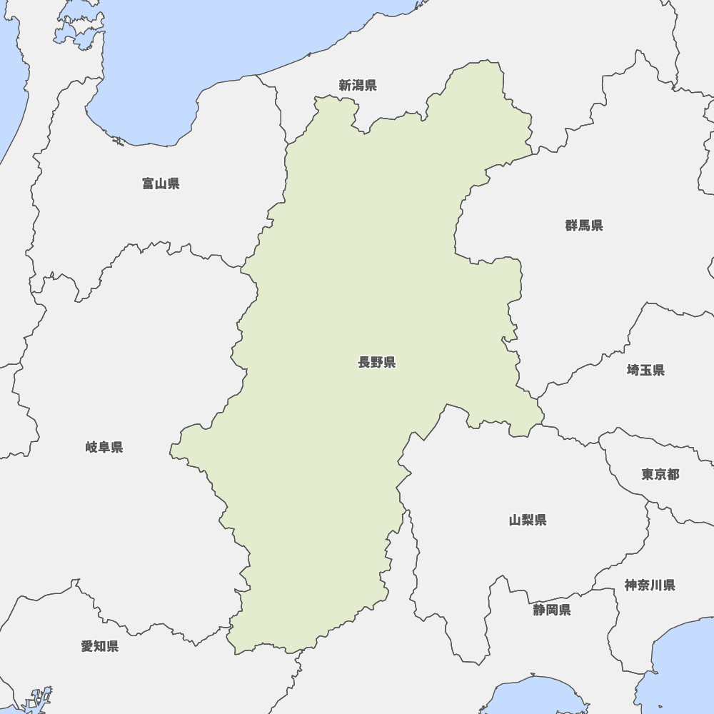 長野県