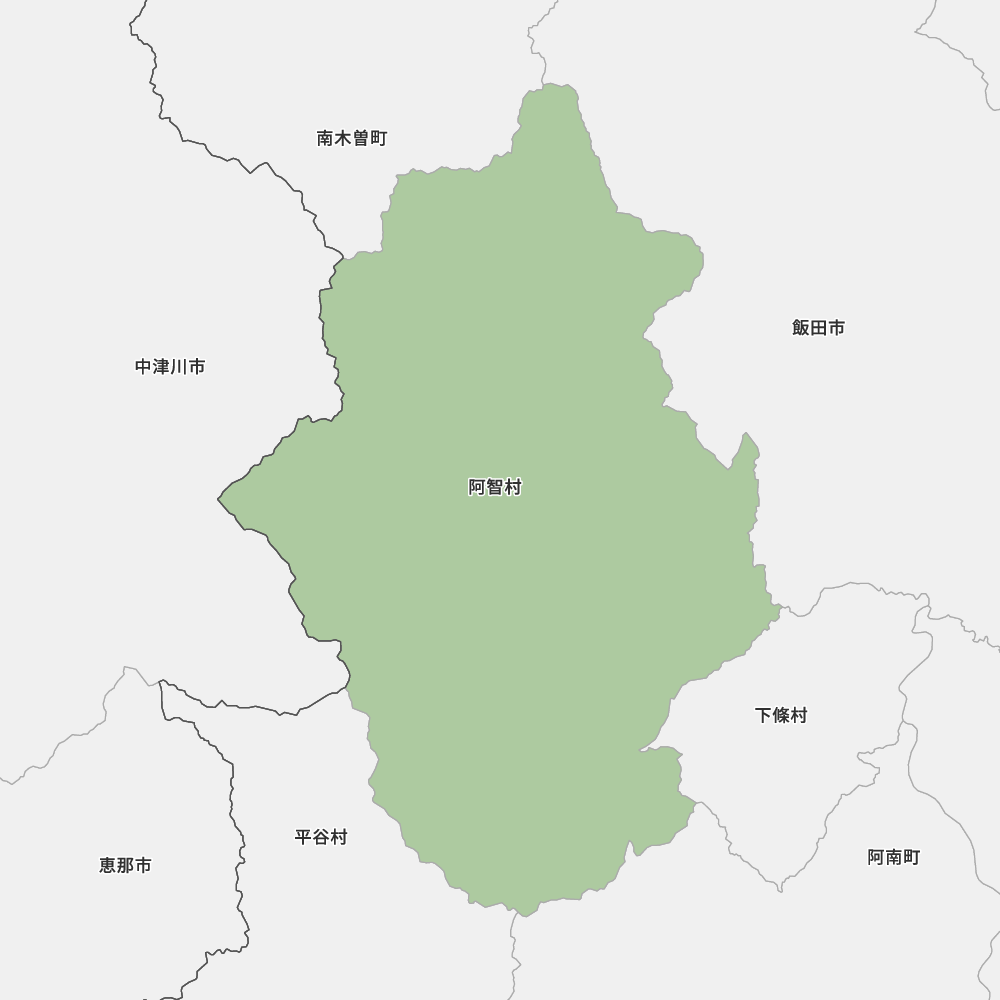 阿智村