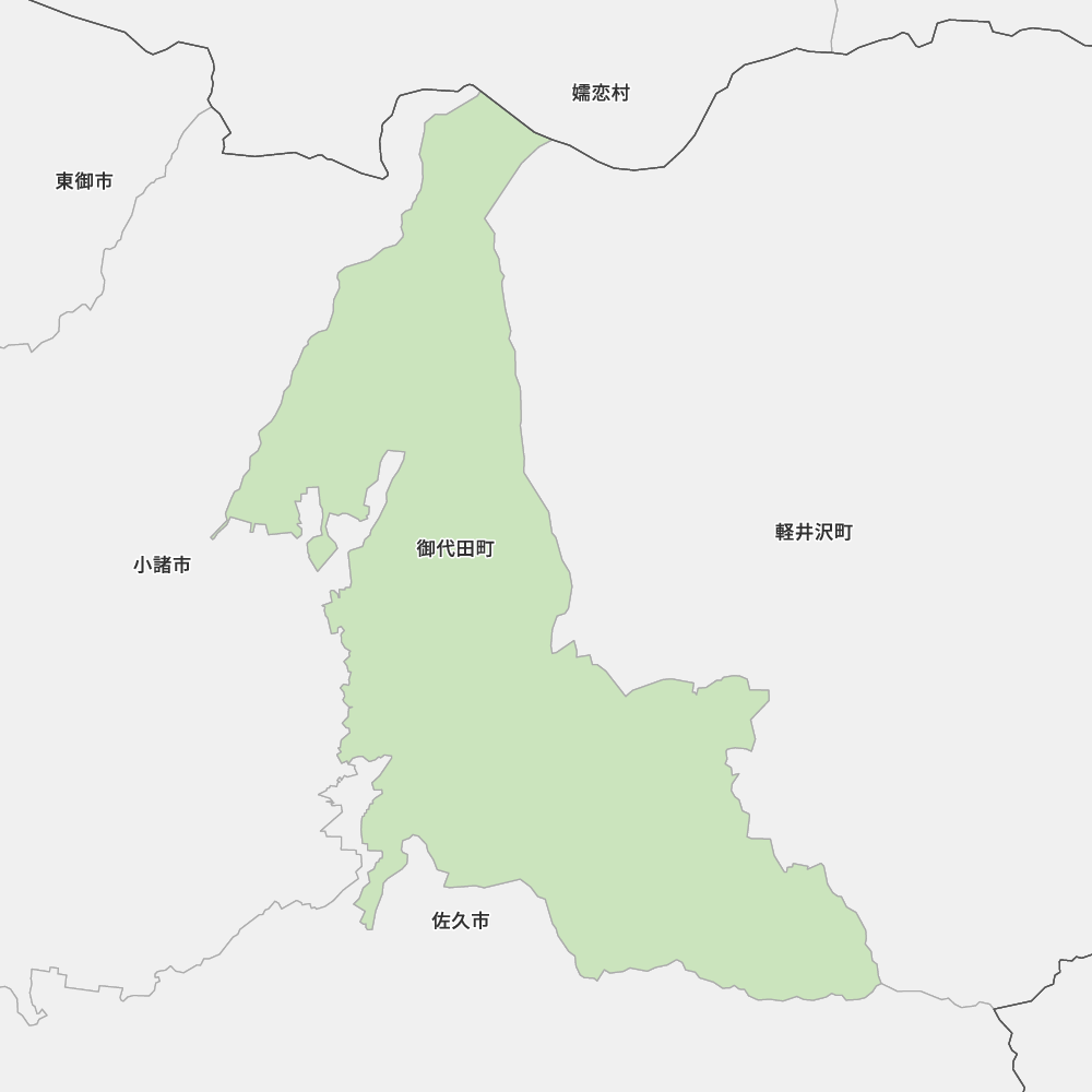 御代田町