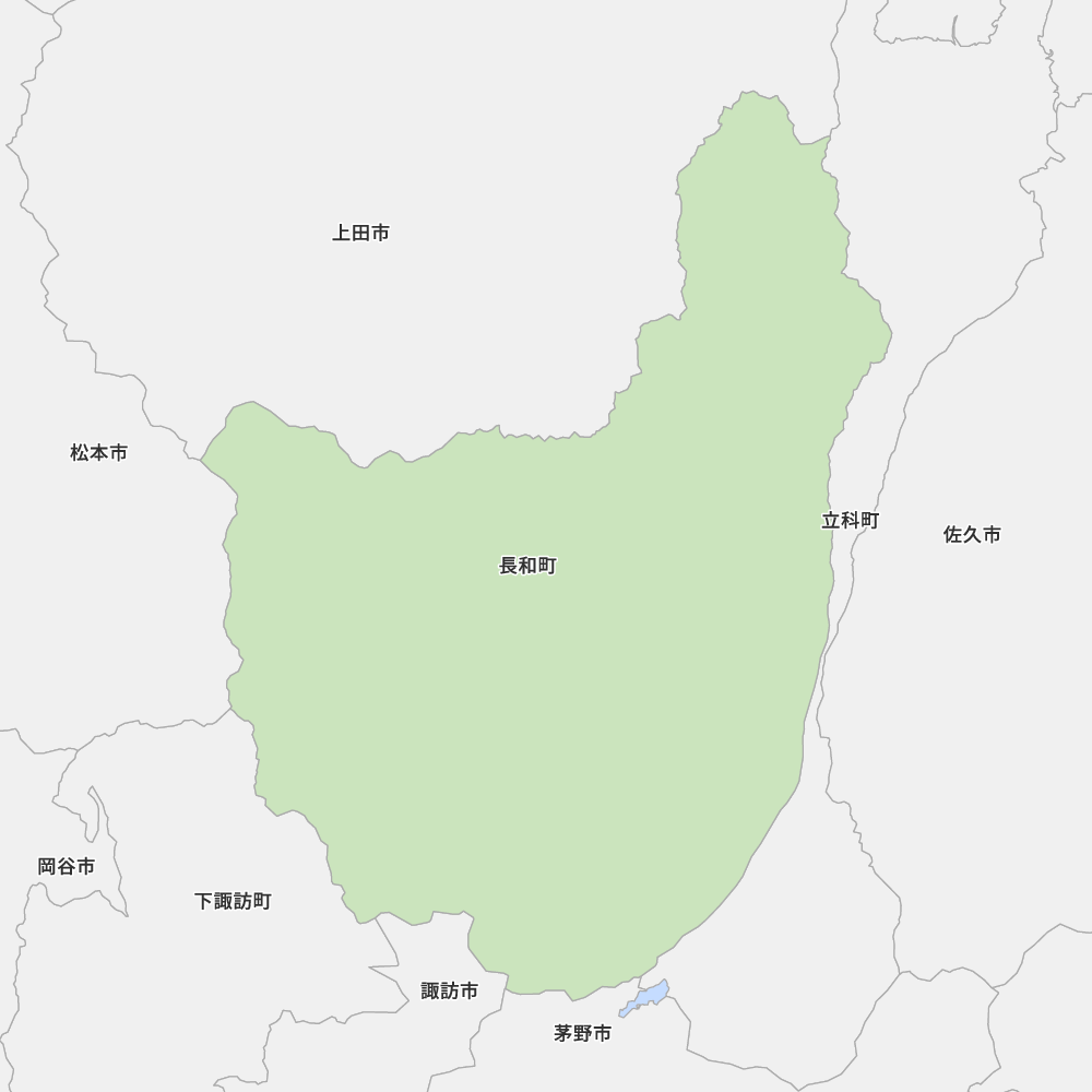 長和町