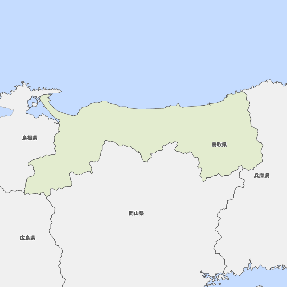鳥取県