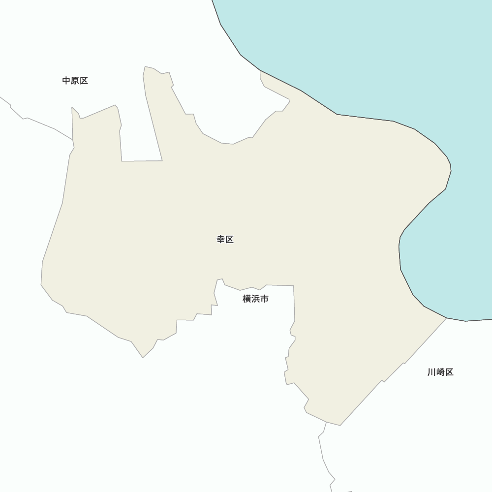 幸 区
