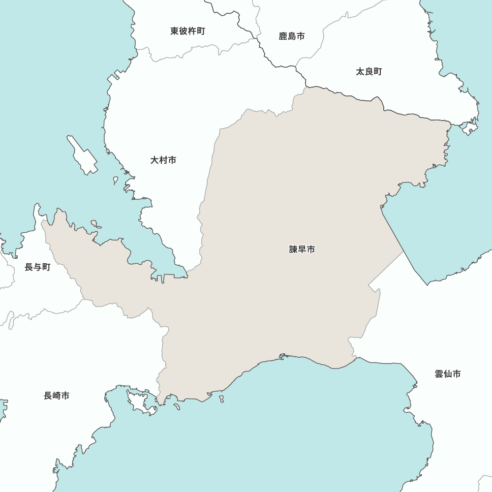 長崎 県 諫早 市