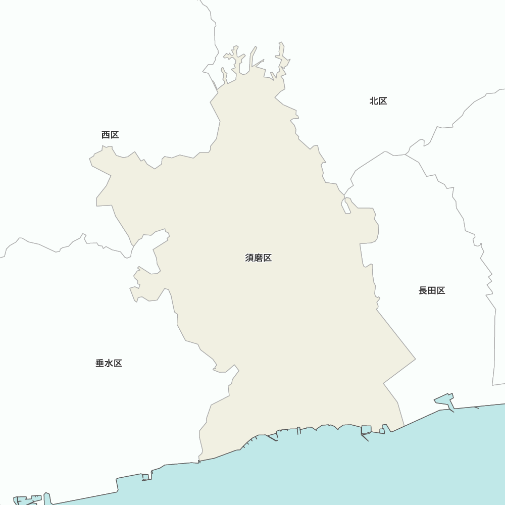 須磨区