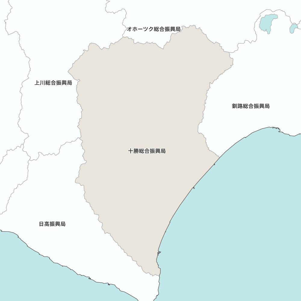 十勝総合振興局