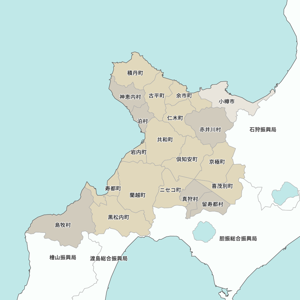 後志総合振興局