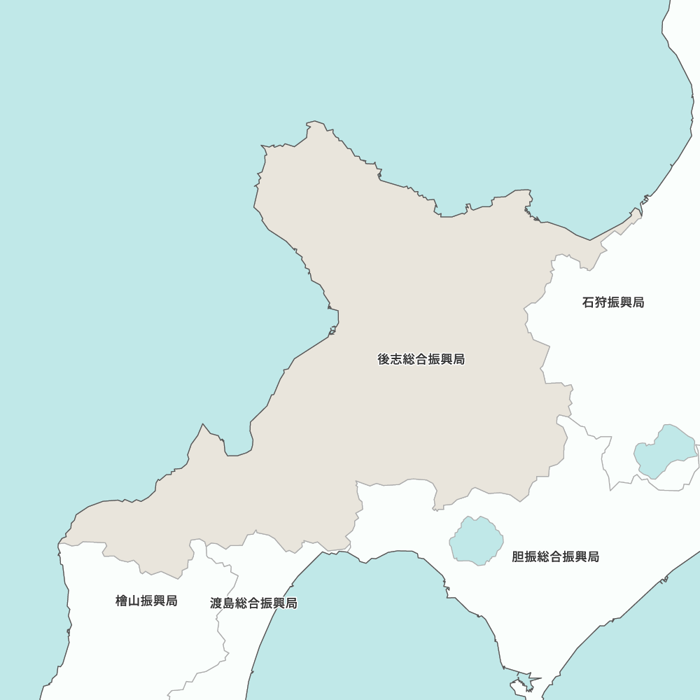 後志総合振興局