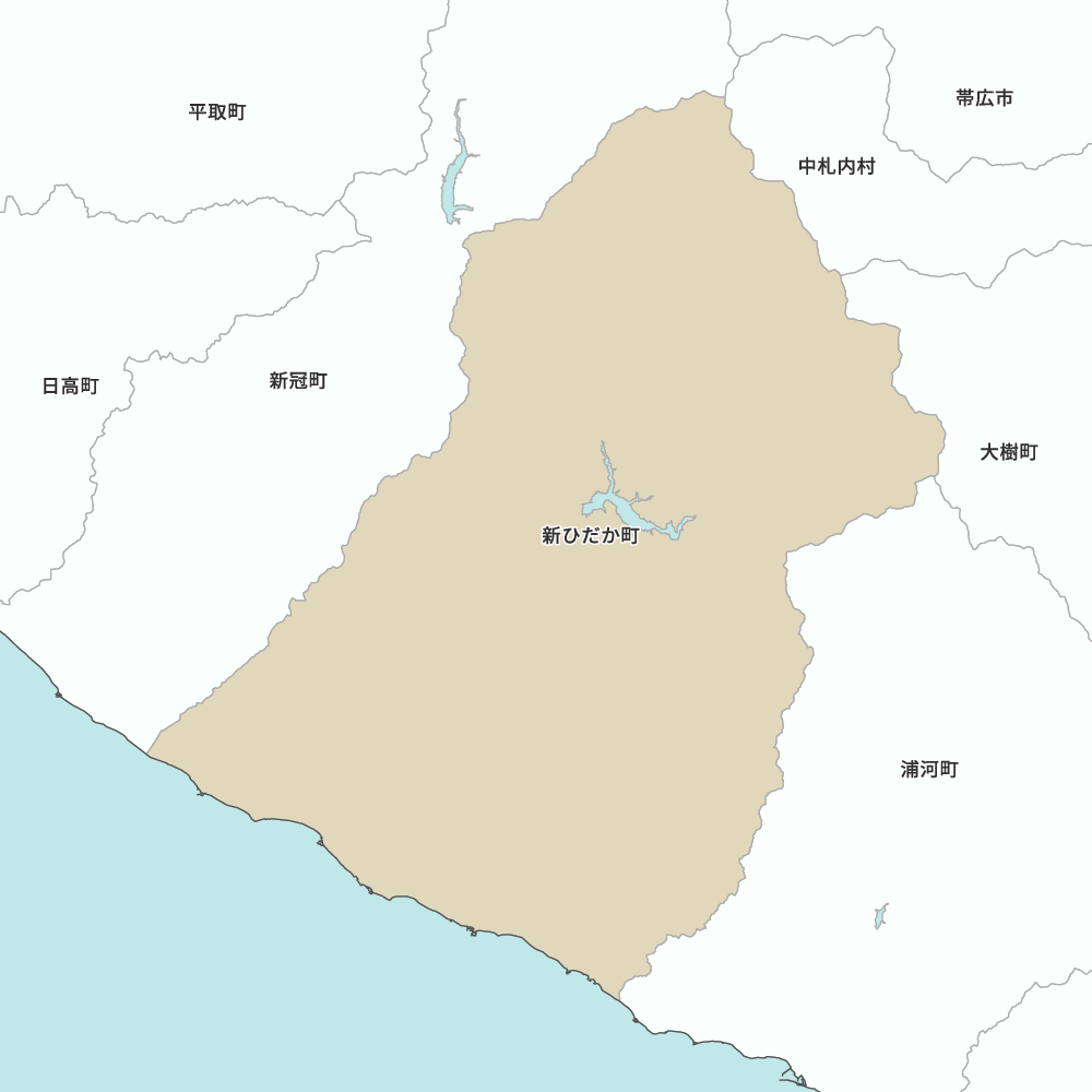 新ひだか町