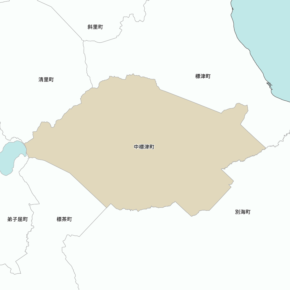 中標津町