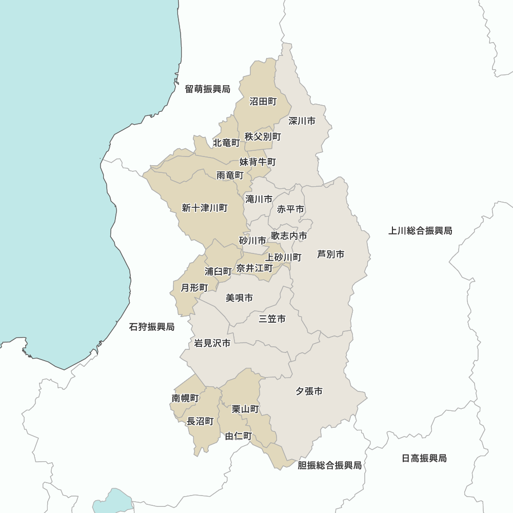 空知総合振興局