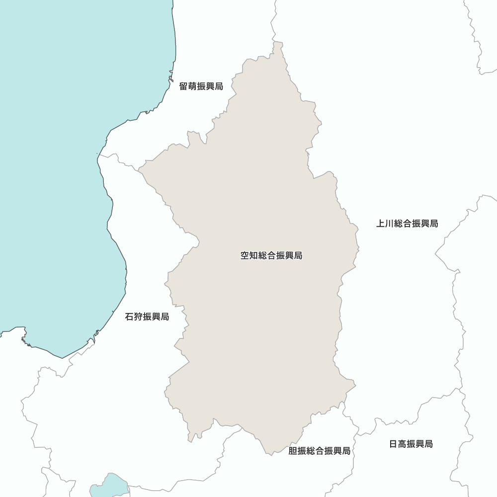 空知総合振興局