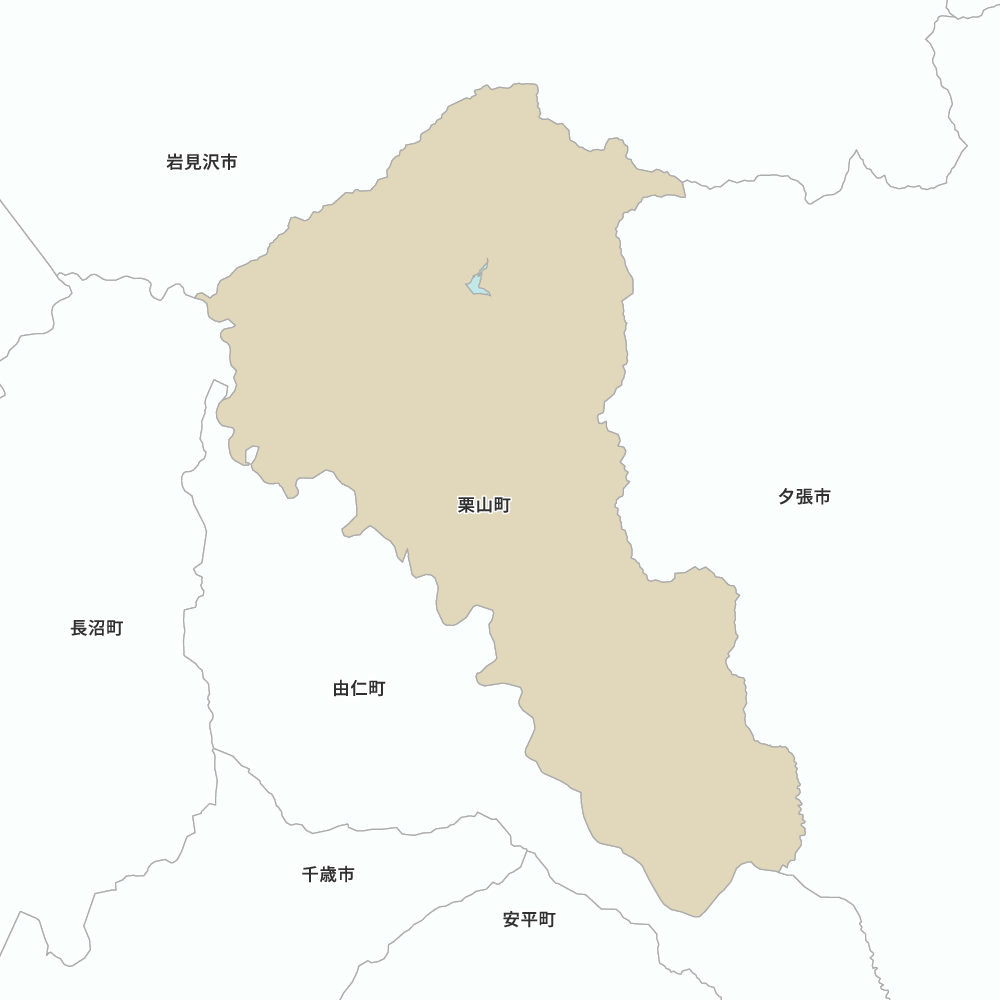 栗山町