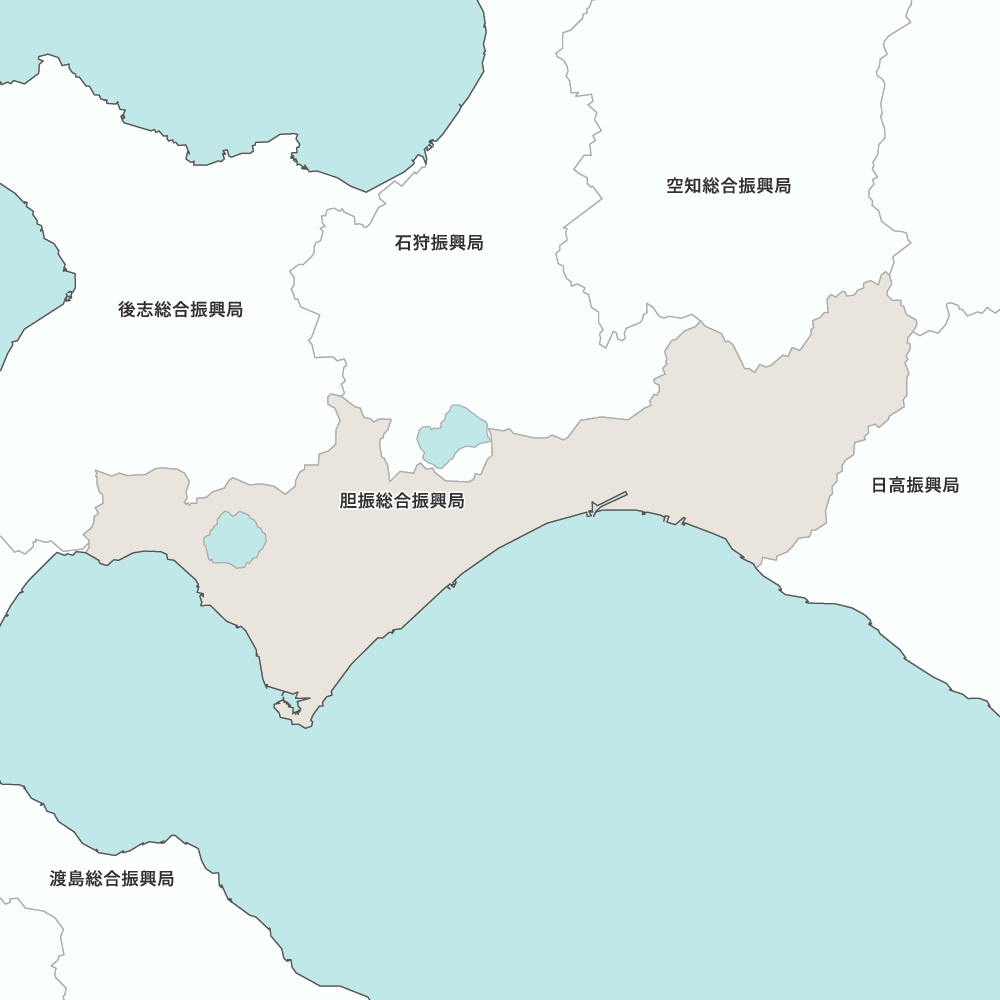 胆振総合振興局