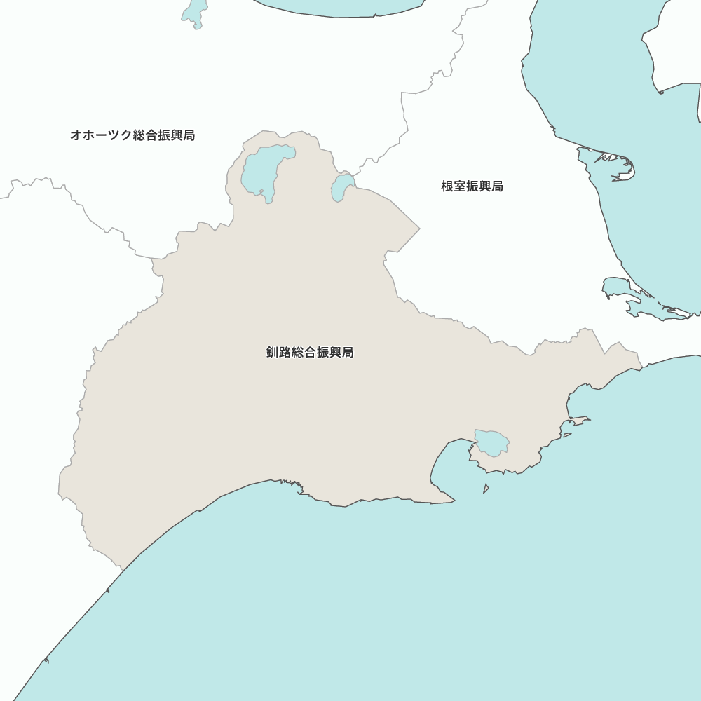 釧路総合振興局